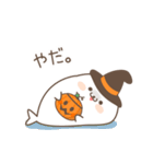 ツンデレあざらしのハロウィン（個別スタンプ：12）