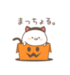 ツンデレあざらしのハロウィン（個別スタンプ：15）