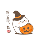 ツンデレあざらしのハロウィン（個別スタンプ：17）