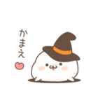 ツンデレあざらしのハロウィン（個別スタンプ：31）