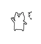 ブラックおはげと仲間たち（個別スタンプ：2）