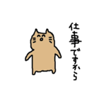 ブラックおはげと仲間たち（個別スタンプ：6）