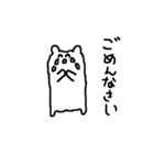 ブラックおはげと仲間たち（個別スタンプ：9）