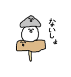 ブラックおはげと仲間たち（個別スタンプ：12）