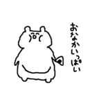 ブラックおはげと仲間たち（個別スタンプ：19）