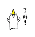 ブラックおはげと仲間たち（個別スタンプ：31）