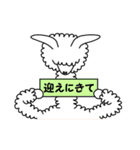 る～か～ 3（個別スタンプ：15）