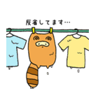 たむぎん（個別スタンプ：6）