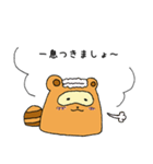 たむぎん（個別スタンプ：21）