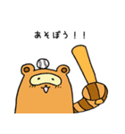 たむぎん（個別スタンプ：36）