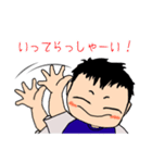 なおじろう。（個別スタンプ：1）