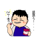 なおじろう。（個別スタンプ：2）