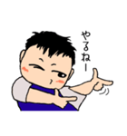 なおじろう。（個別スタンプ：3）