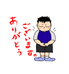 なおじろう。（個別スタンプ：5）