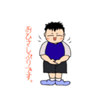 なおじろう。（個別スタンプ：6）