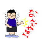 なおじろう。（個別スタンプ：8）