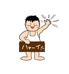 なおじろう。（個別スタンプ：11）