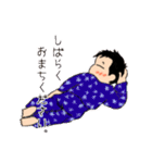 なおじろう。（個別スタンプ：14）