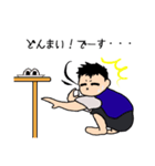 なおじろう。（個別スタンプ：15）