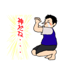 なおじろう。（個別スタンプ：16）