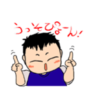 なおじろう。（個別スタンプ：19）