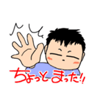 なおじろう。（個別スタンプ：32）