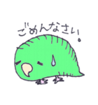 そる＆らいと（個別スタンプ：9）