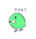 そる＆らいと（個別スタンプ：12）