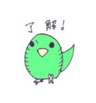 そる＆らいと（個別スタンプ：13）