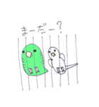 そる＆らいと（個別スタンプ：39）