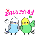 使えるインコちゃん（個別スタンプ：1）