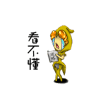 the mage-Miya（個別スタンプ：6）