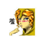 the mage-Miya（個別スタンプ：11）