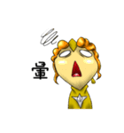 the mage-Miya（個別スタンプ：12）
