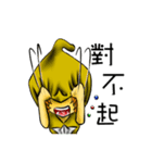 the mage-Miya（個別スタンプ：17）