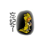 the mage-Miya（個別スタンプ：19）