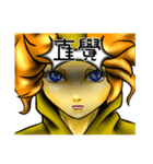 the mage-Miya（個別スタンプ：20）
