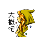 the mage-Miya（個別スタンプ：21）