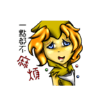 the mage-Miya（個別スタンプ：40）
