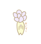 ガジュマル「Gajuru」（個別スタンプ：4）