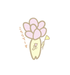 ガジュマル「Gajuru」（個別スタンプ：8）