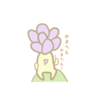 ガジュマル「Gajuru」（個別スタンプ：12）