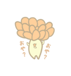 ガジュマル「Gajuru」（個別スタンプ：27）