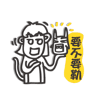 Monkey Ellen Vol.1（個別スタンプ：3）