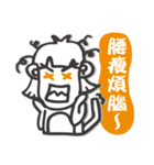 Monkey Ellen Vol.1（個別スタンプ：5）