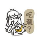 Monkey Ellen Vol.1（個別スタンプ：6）
