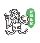 Monkey Ellen Vol.1（個別スタンプ：10）