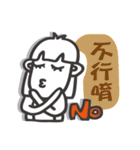 Monkey Ellen Vol.1（個別スタンプ：18）