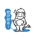 Monkey Ellen Vol.1（個別スタンプ：23）