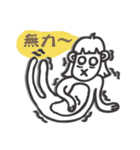 Monkey Ellen Vol.1（個別スタンプ：28）